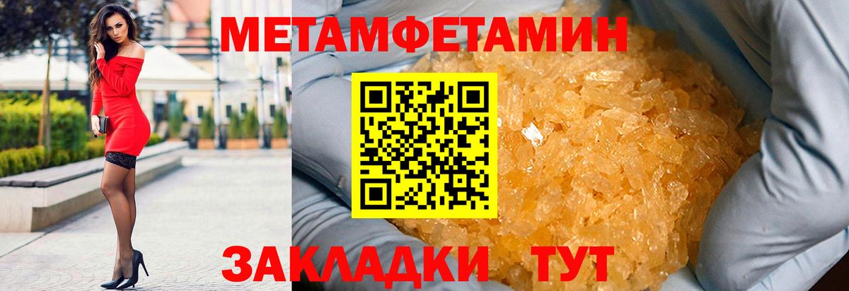 АМФЕТАМИН Розовый Гусиноозёрск