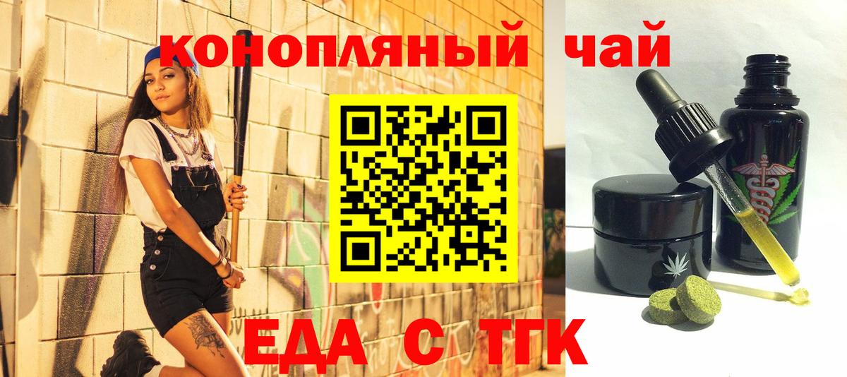 Гусиноозёрск  Canna-Cookies конопля  Вход с VPN 