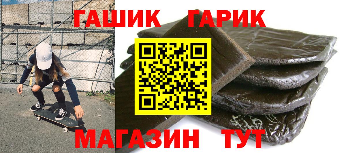 Гусиноозёрск  ГАШ AMNESIA HAZE  Гашиш  Вход с VPN  дарнет шоп  ГАШИШ убойный 