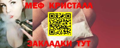 а пвп мука Кандалакша
