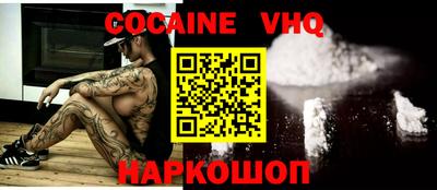 шишки Камышлов