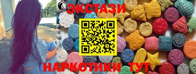 шишки Камышлов