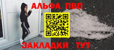 а пвп мука Кандалакша