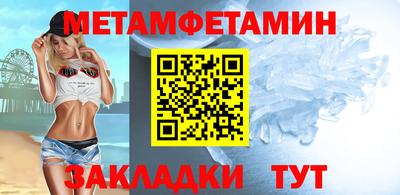 шишки Камышлов