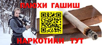 а пвп мука Кандалакша
