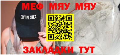 а пвп мука Кандалакша