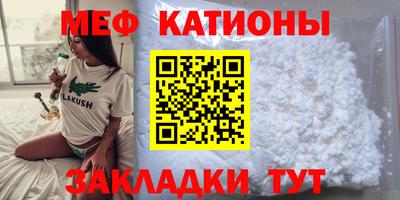 а пвп мука Кандалакша