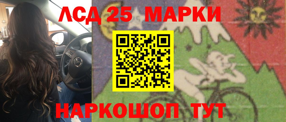 Лсд 25 экстази  Вход с VPN  ЛСД экстази кислота  Гусиноозёрск  Лсд 25 экстази кислота 