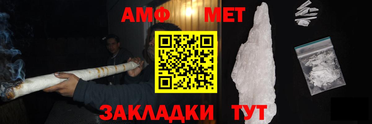 Гусиноозёрск  МЕТАМФЕТАМИН Декстрометамфетамин 99.9%  Вход с VPN 