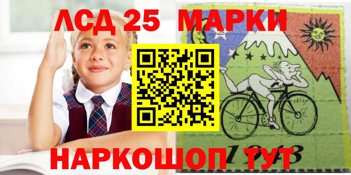 Гусиноозёрск  Вход с VPN  Купить закладку  Конопля  Меф МЯУ МЯУ кристаллы  COCAIN  ГАШ  Бошки Шишки 