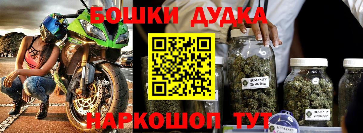 Бошки марихуана LSD WEED Гусиноозёрск